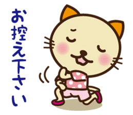 KIT-chan vol.4 sticker #2791731