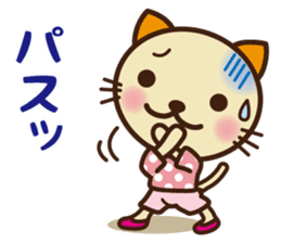 KIT-chan vol.4 sticker #2791732