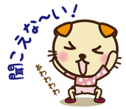 KIT-chan vol.4 sticker #2791734
