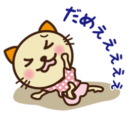 KIT-chan vol.4 sticker #2791735