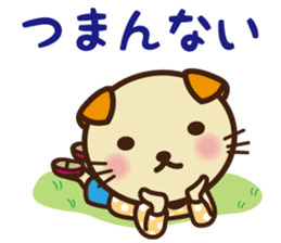 KIT-chan vol.4 sticker #2791737