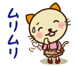 KIT-chan vol.4 sticker #2791738
