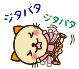 KIT-chan vol.4 sticker #2791740