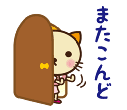 KIT-chan vol.4 sticker #2791741