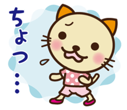 KIT-chan vol.4 sticker #2791742