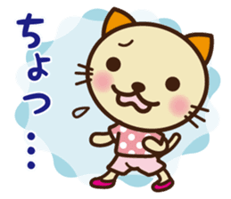 KIT-chan vol.4 sticker #2791742