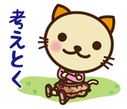 KIT-chan vol.4 sticker #2791743