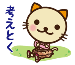 KIT-chan vol.4 sticker #2791743