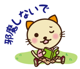 KIT-chan vol.4 sticker #2791744