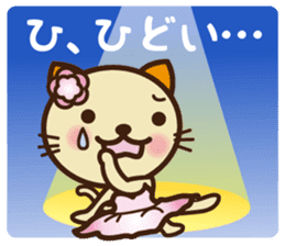KIT-chan vol.4 sticker #2791745