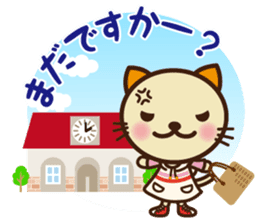 KIT-chan vol.4 sticker #2791746