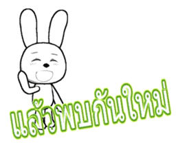 20th edition white rabbit expressive sticker #2792037