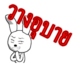 20th edition white rabbit expressive sticker #2792046