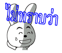 20th edition white rabbit expressive sticker #2792060