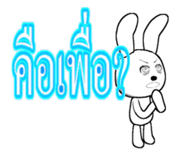 20th edition white rabbit expressive sticker #2792066