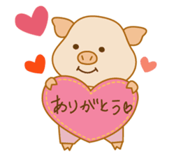 Pu-ton sticker #2792069