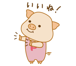 Pu-ton sticker #2792071