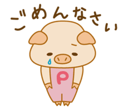 Pu-ton sticker #2792080