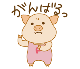 Pu-ton sticker #2792083