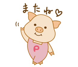 Pu-ton sticker #2792085