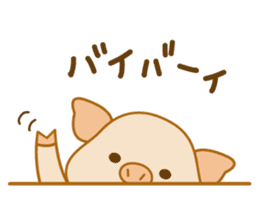 Pu-ton sticker #2792086