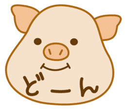 Pu-ton sticker #2792104