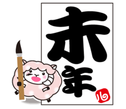 Always with Yohnel Part2 !! sticker #2792149