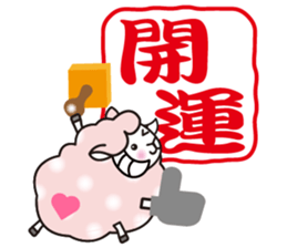 Always with Yohnel Part2 !! sticker #2792153