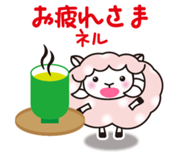 Always with Yohnel Part2 !! sticker #2792171