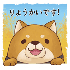 Mochishiba sticker #2792187