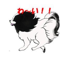 Papillon stamp sticker #2792233