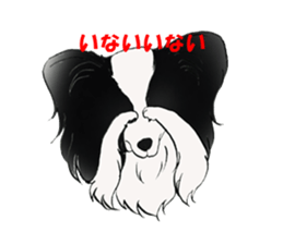 Papillon stamp sticker #2792255