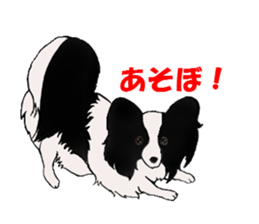 Papillon stamp sticker #2792258