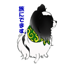 Papillon stamp sticker #2792260