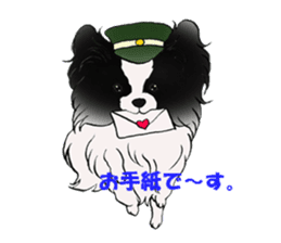 Papillon stamp sticker #2792263