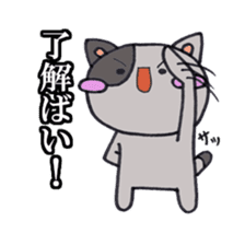 Cat Hakata Fourth edition sticker #2792307