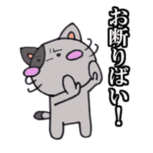 Cat Hakata Fourth edition sticker #2792309
