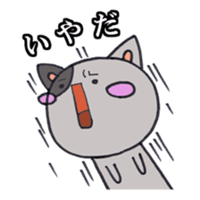 Cat Hakata Fourth edition sticker #2792313