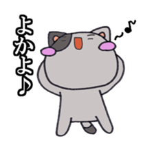 Cat Hakata Fourth edition sticker #2792315