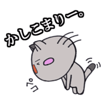 Cat Hakata Fourth edition sticker #2792316