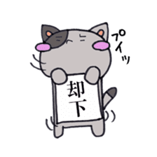 Cat Hakata Fourth edition sticker #2792318