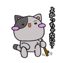Cat Hakata Fourth edition sticker #2792320