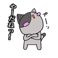 Cat Hakata Fourth edition sticker #2792322