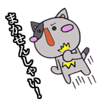 Cat Hakata Fourth edition sticker #2792324
