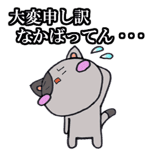 Cat Hakata Fourth edition sticker #2792325