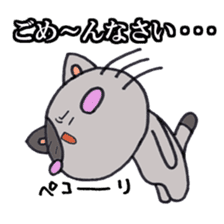 Cat Hakata Fourth edition sticker #2792326