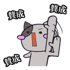 Cat Hakata Fourth edition sticker #2792327