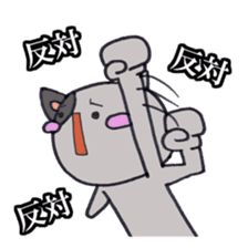 Cat Hakata Fourth edition sticker #2792329