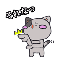 Cat Hakata Fourth edition sticker #2792331