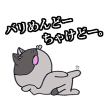 Cat Hakata Fourth edition sticker #2792337